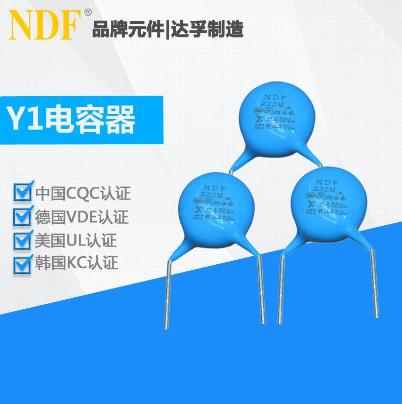 什么是安規(guī)電容器和cbb電容器？