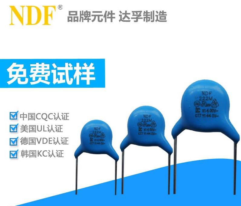 遇見安規(guī)電容發(fā)熱現(xiàn)象,該如何采取措施？