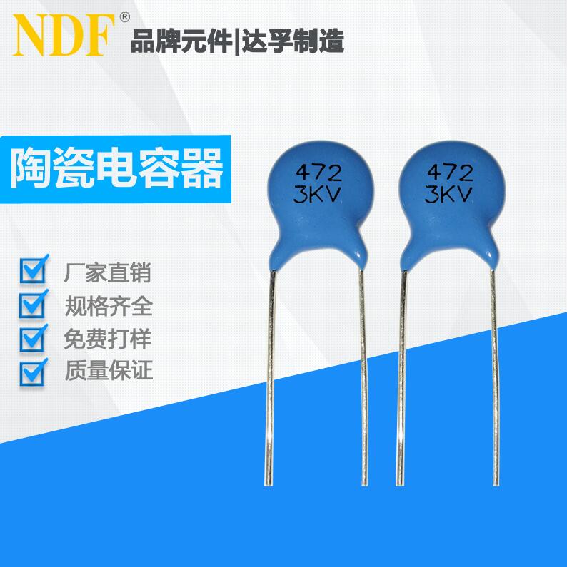 天氣潮濕會對陶瓷電容有什么影響？