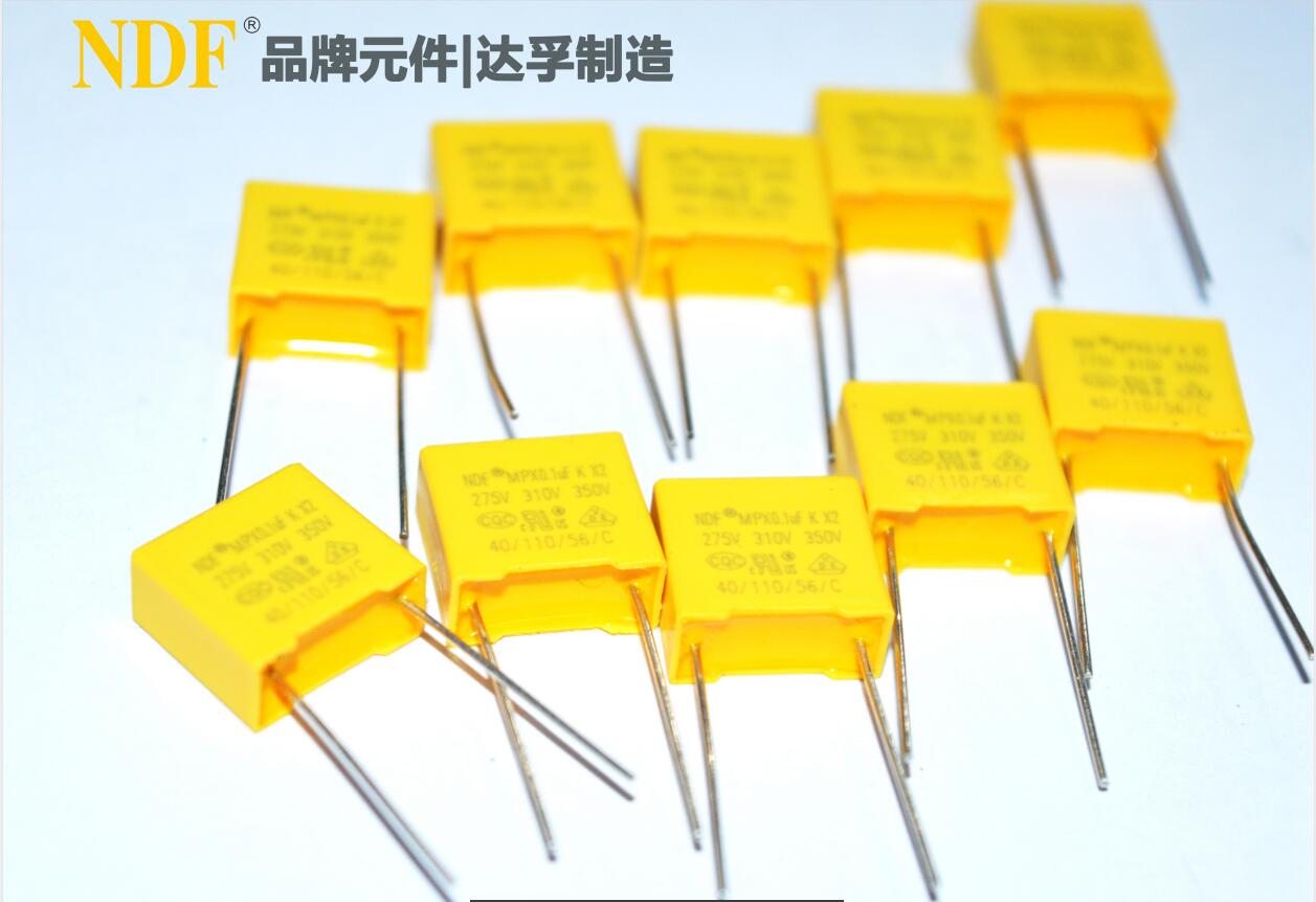 安規(guī)電容壽命一般有多久？