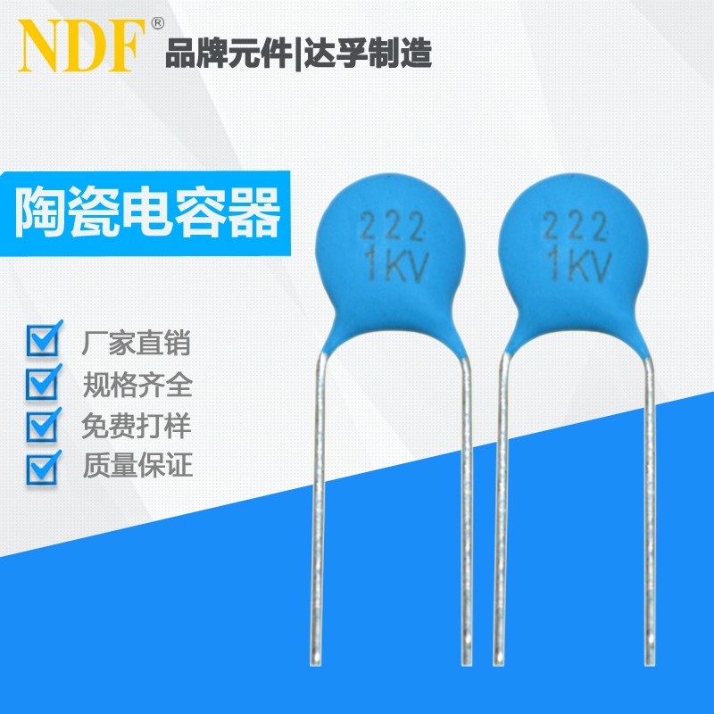 陶瓷電容器的儲存期是多久？