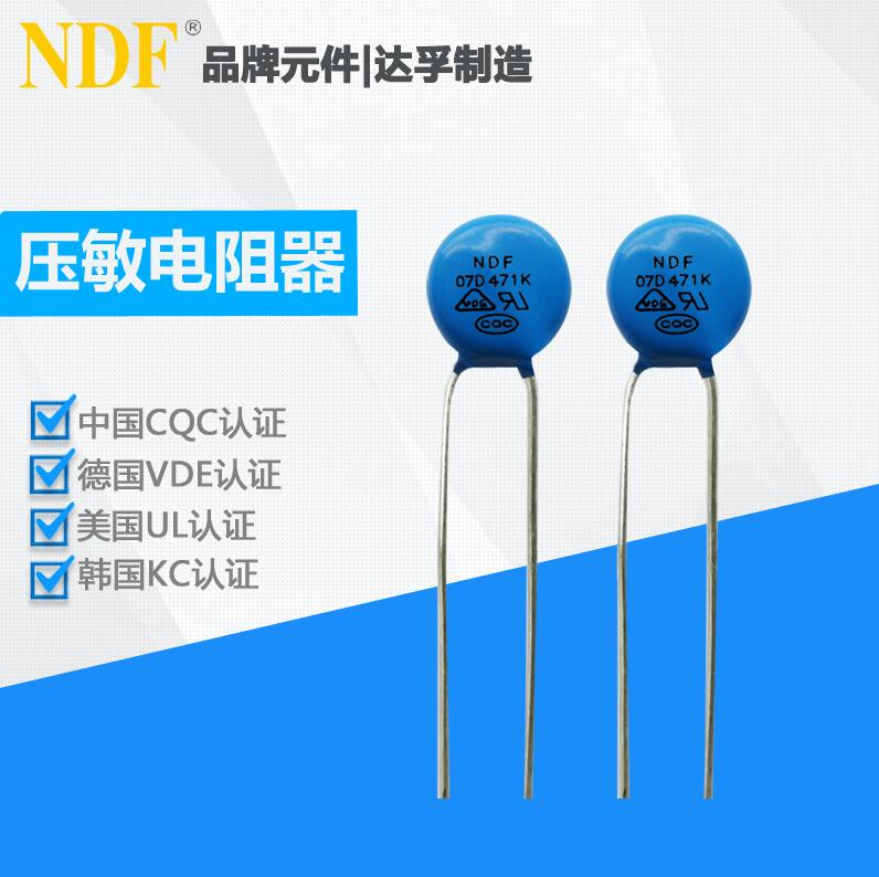 如何區(qū)分電路功能用壓敏電阻和保護(hù)用壓敏電阻？